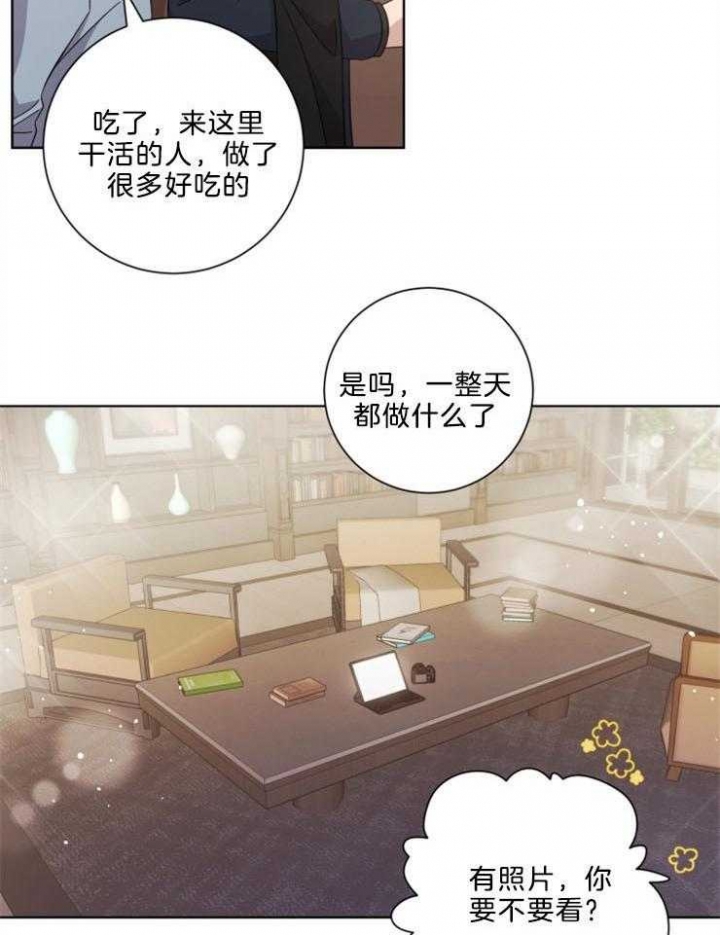 《分手的方法》漫画最新章节第123话免费下拉式在线观看章节第【8】张图片