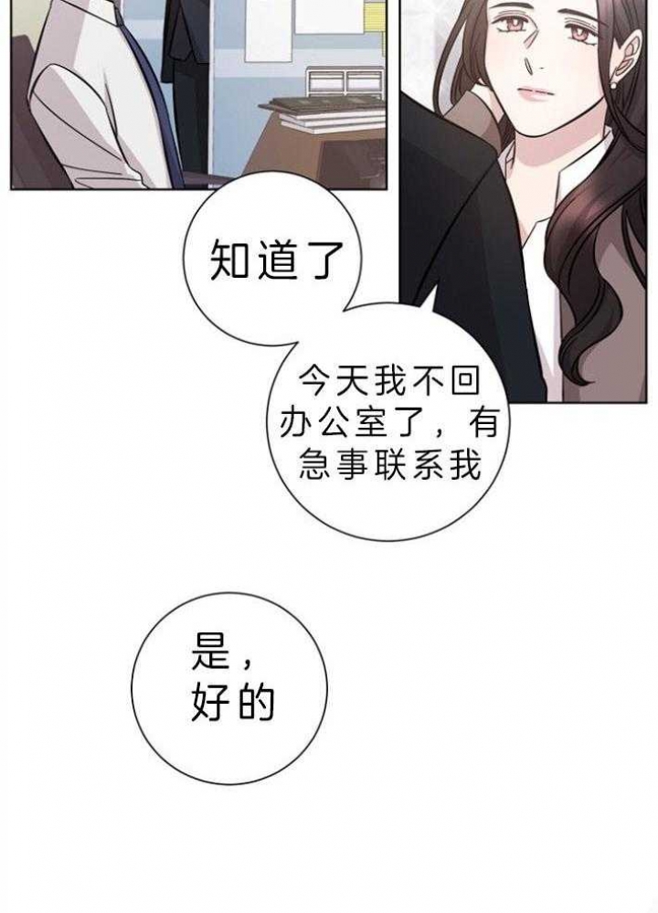 《分手的方法》漫画最新章节第63话免费下拉式在线观看章节第【19】张图片