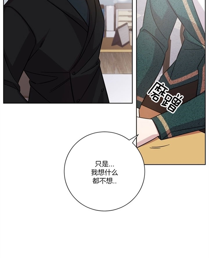 《分手的方法》漫画最新章节第48话免费下拉式在线观看章节第【14】张图片