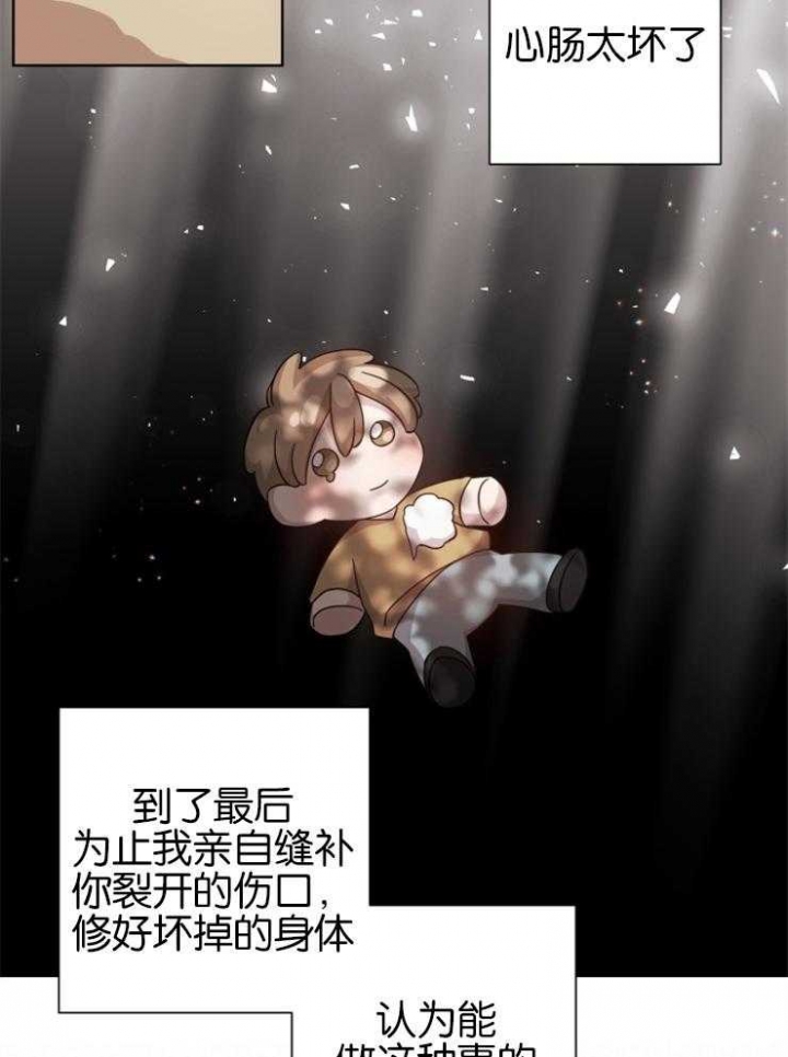 《分手的方法》漫画最新章节第136话免费下拉式在线观看章节第【12】张图片