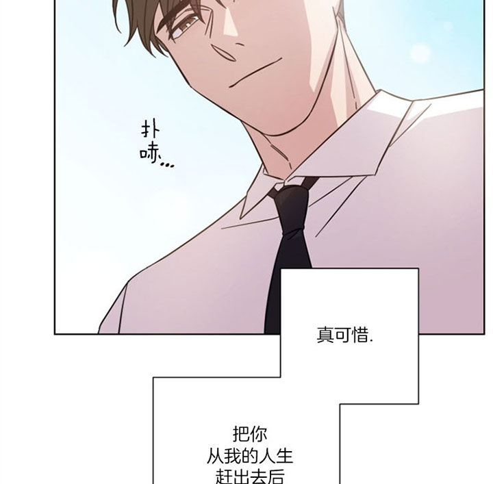 《分手的方法》漫画最新章节第40话免费下拉式在线观看章节第【23】张图片