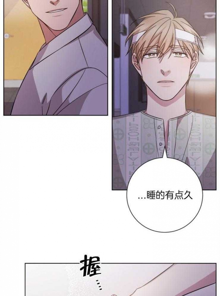 《分手的方法》漫画最新章节第113话免费下拉式在线观看章节第【13】张图片