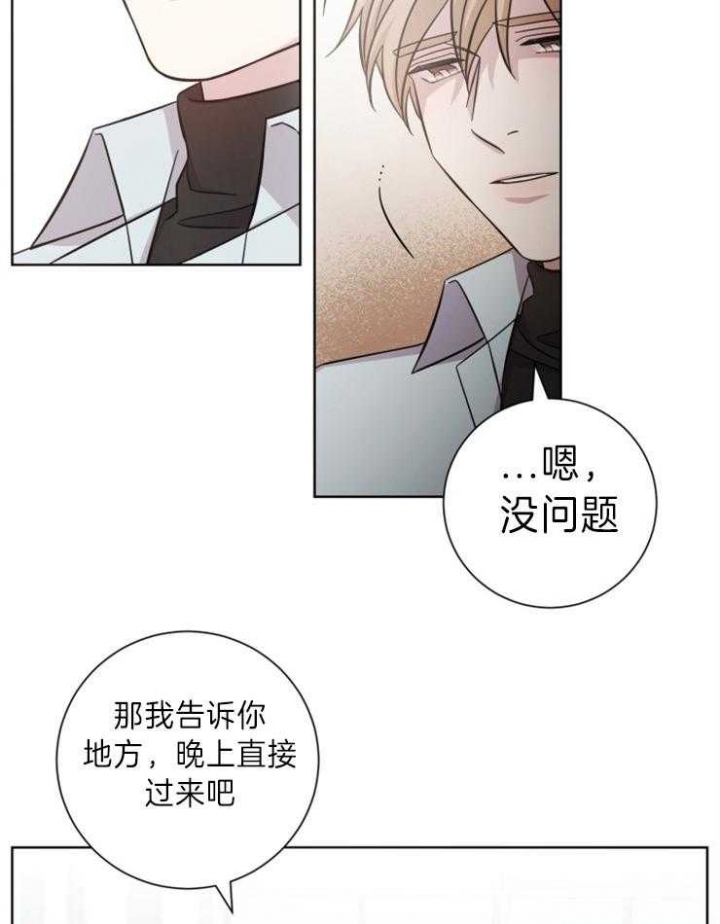 《分手的方法》漫画最新章节第78话免费下拉式在线观看章节第【7】张图片