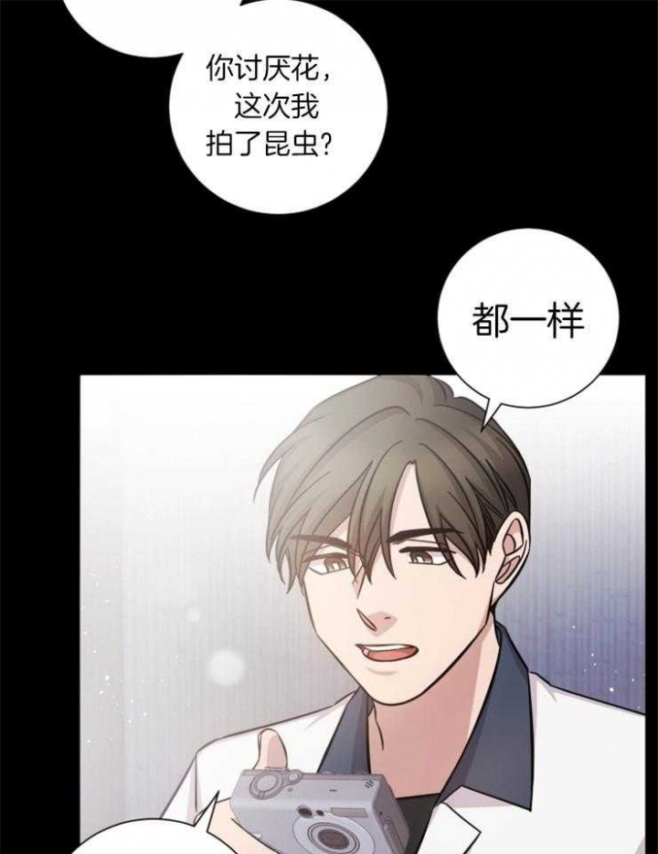 《分手的方法》漫画最新章节第70话免费下拉式在线观看章节第【10】张图片