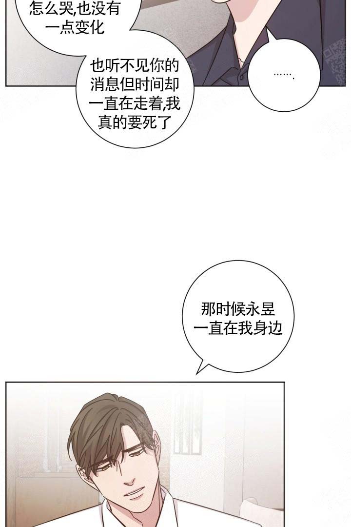 《分手的方法》漫画最新章节第7话免费下拉式在线观看章节第【20】张图片