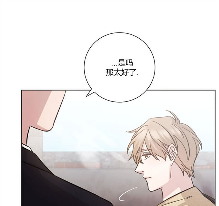 《分手的方法》漫画最新章节第39话免费下拉式在线观看章节第【4】张图片