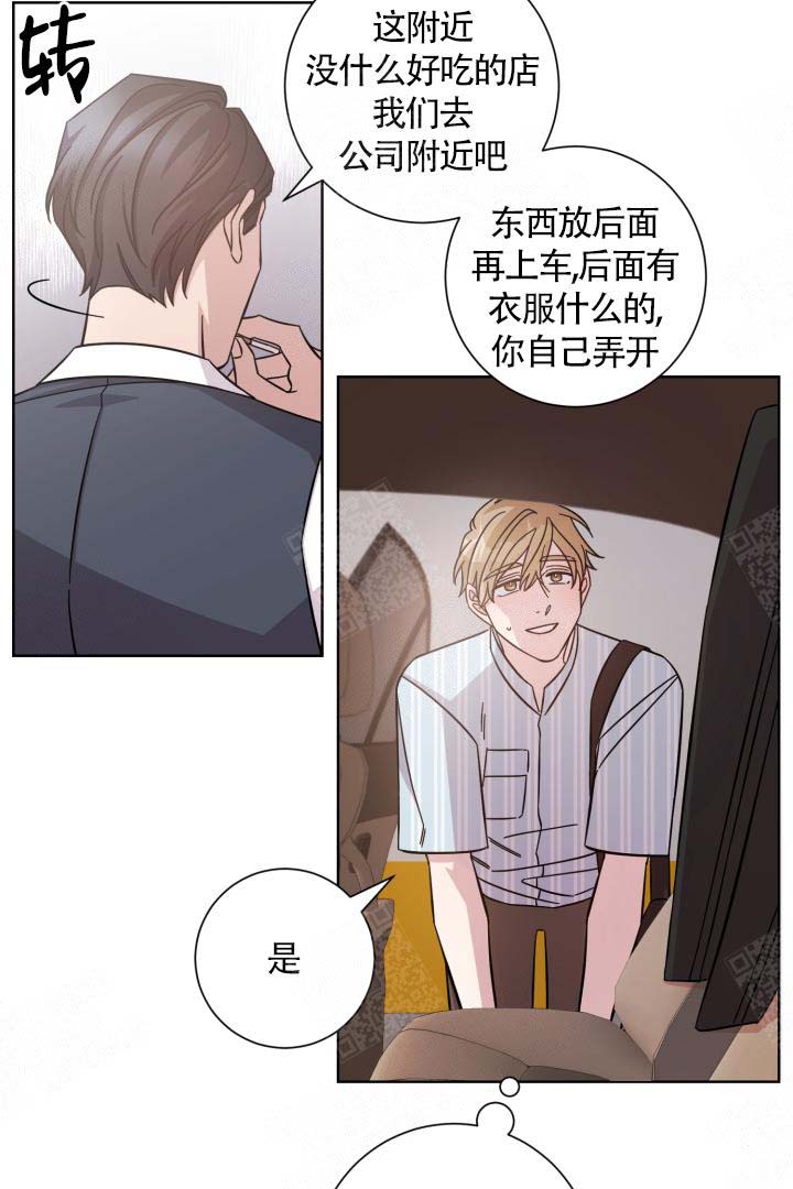 《分手的方法》漫画最新章节第14话免费下拉式在线观看章节第【19】张图片