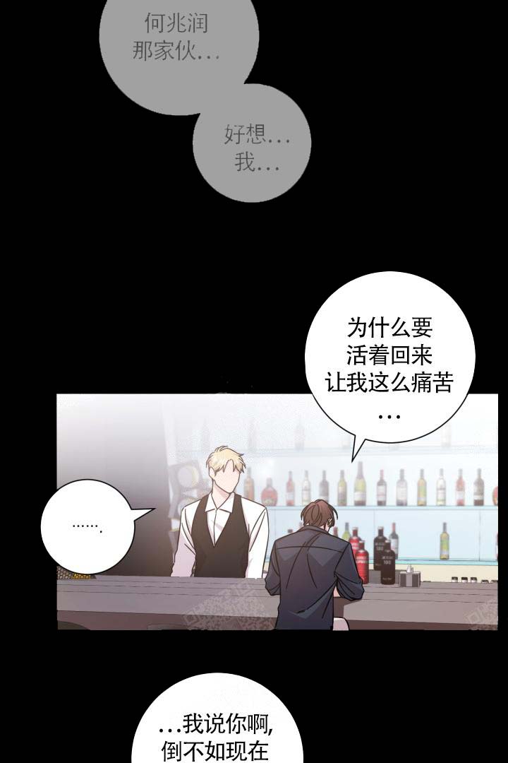 《分手的方法》漫画最新章节第13话免费下拉式在线观看章节第【6】张图片