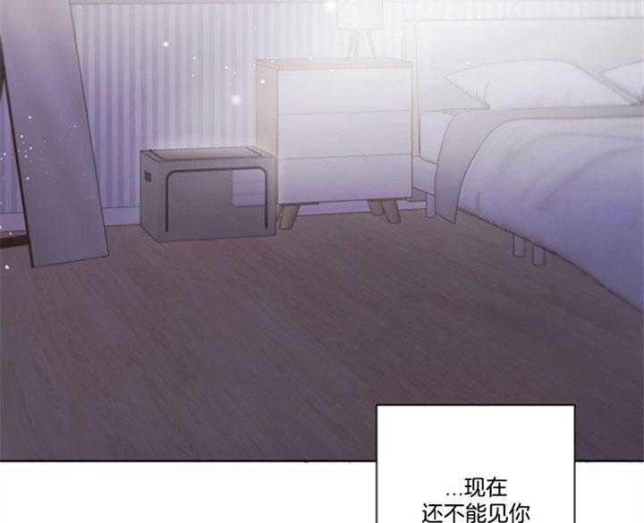 《分手的方法》漫画最新章节第62话免费下拉式在线观看章节第【37】张图片