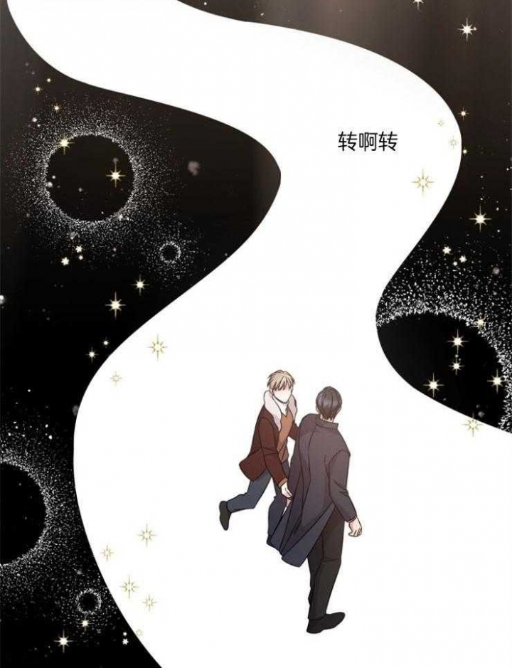 《分手的方法》漫画最新章节第114话免费下拉式在线观看章节第【22】张图片