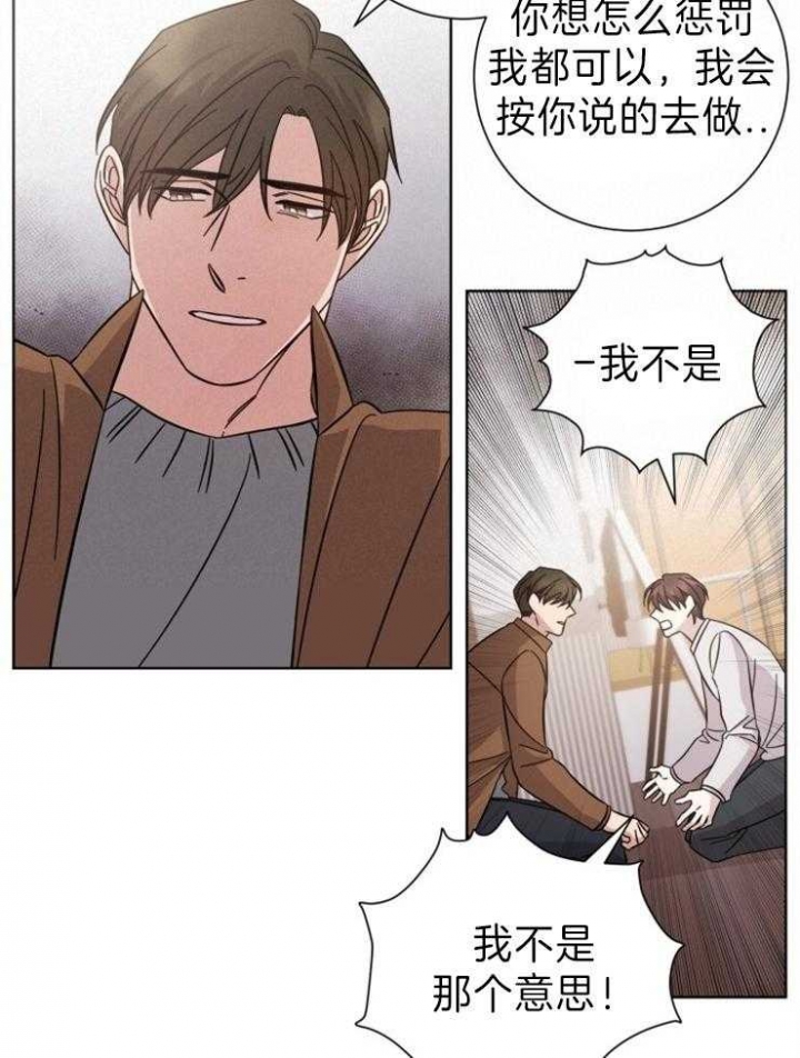 《分手的方法》漫画最新章节第88话免费下拉式在线观看章节第【12】张图片