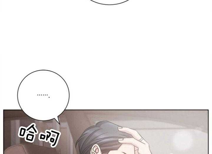 《分手的方法》漫画最新章节第61话免费下拉式在线观看章节第【15】张图片