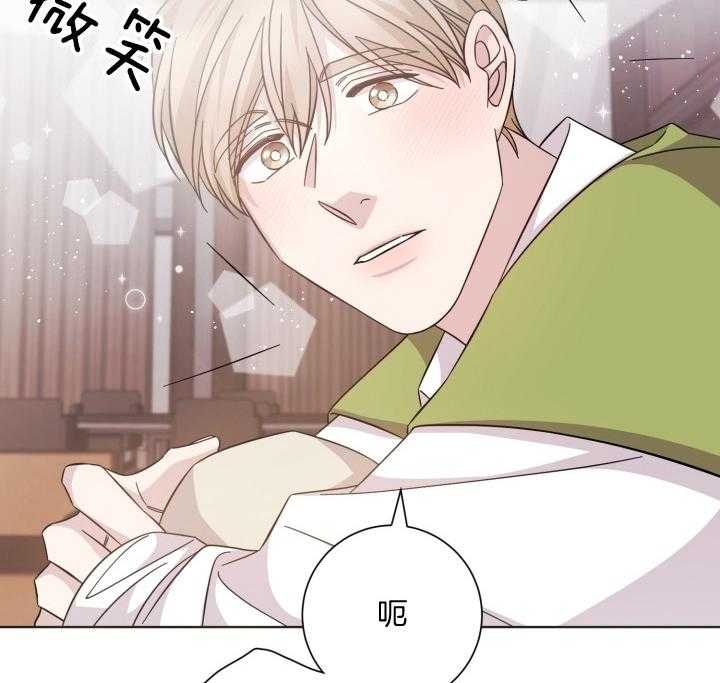 《分手的方法》漫画最新章节第132话免费下拉式在线观看章节第【3】张图片