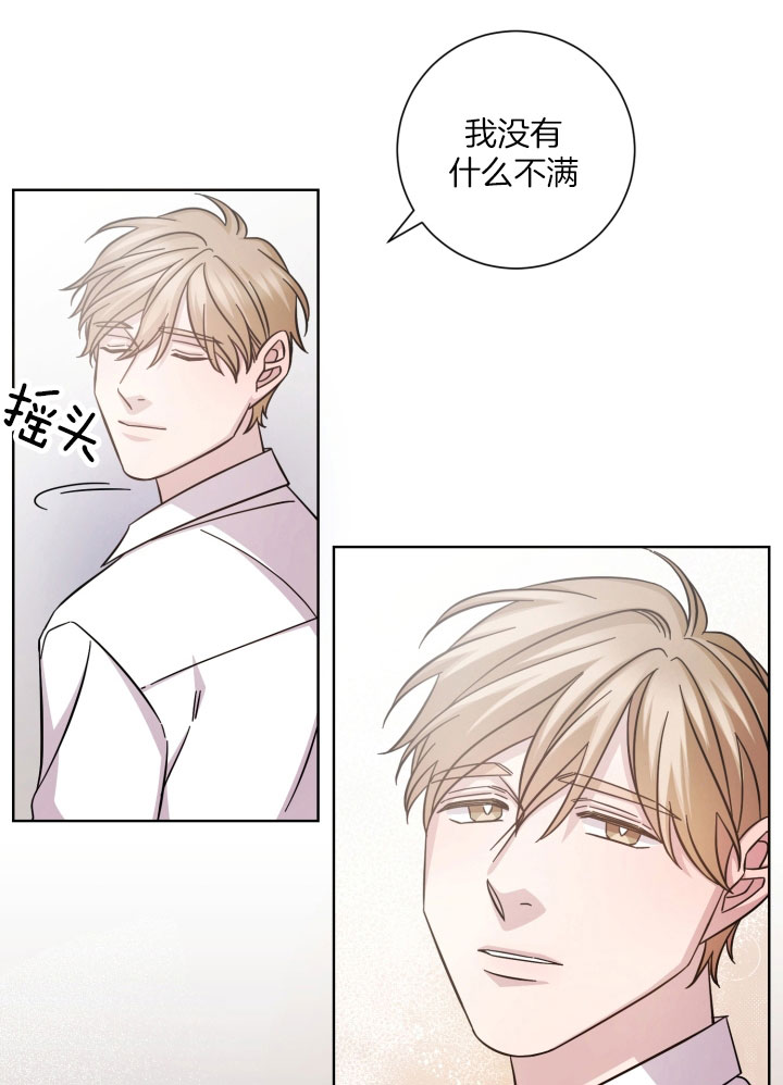 《分手的方法》漫画最新章节第26话免费下拉式在线观看章节第【4】张图片