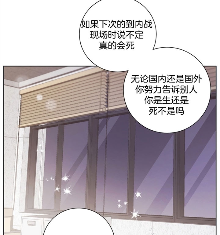 《分手的方法》漫画最新章节第42话免费下拉式在线观看章节第【19】张图片