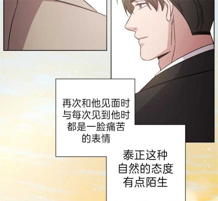 《分手的方法》漫画最新章节第91话免费下拉式在线观看章节第【21】张图片