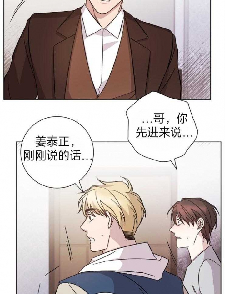 《分手的方法》漫画最新章节第96话免费下拉式在线观看章节第【3】张图片