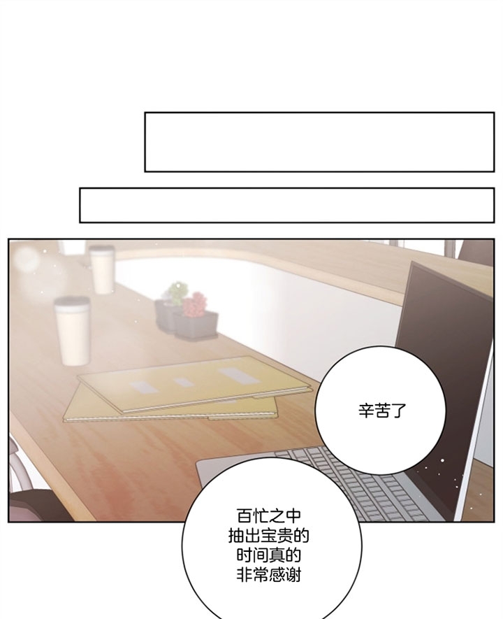 《分手的方法》漫画最新章节第45话免费下拉式在线观看章节第【20】张图片