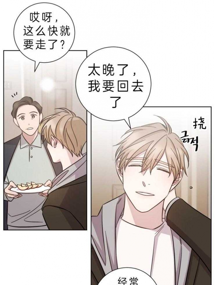 《分手的方法》漫画最新章节第72话免费下拉式在线观看章节第【9】张图片