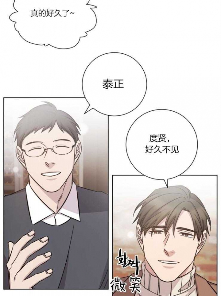 《分手的方法》漫画最新章节第69话免费下拉式在线观看章节第【23】张图片