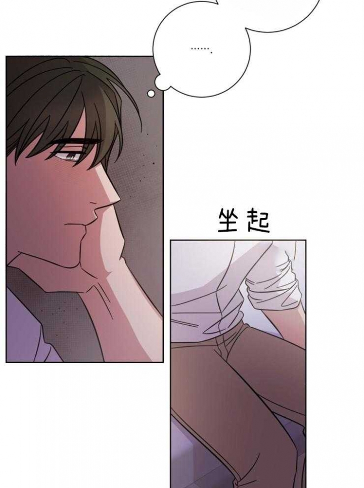 《分手的方法》漫画最新章节第95话免费下拉式在线观看章节第【6】张图片