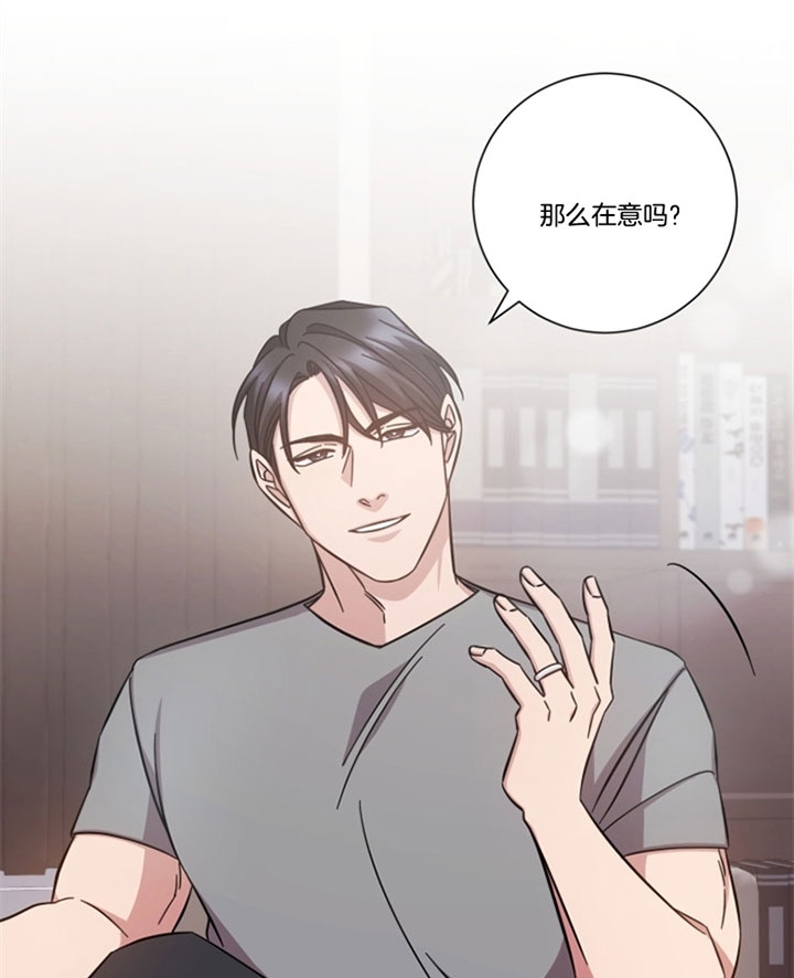 《分手的方法》漫画最新章节第43话免费下拉式在线观看章节第【9】张图片