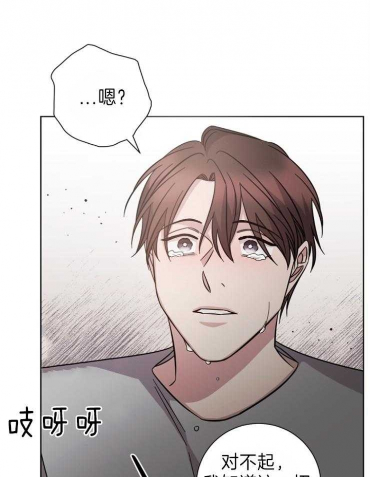 《分手的方法》漫画最新章节第96话免费下拉式在线观看章节第【26】张图片