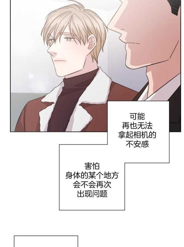 《分手的方法》漫画最新章节第131话免费下拉式在线观看章节第【4】张图片