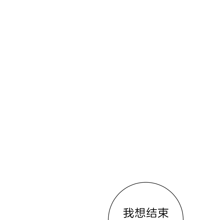 《分手的方法》漫画最新章节第21话免费下拉式在线观看章节第【18】张图片