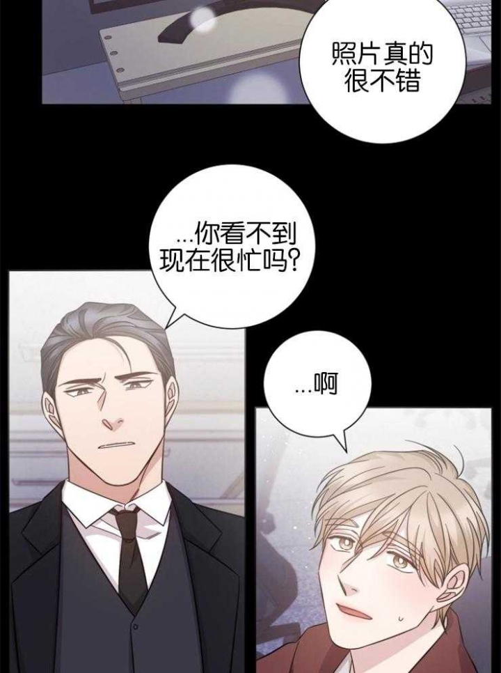 《分手的方法》漫画最新章节第133话免费下拉式在线观看章节第【9】张图片