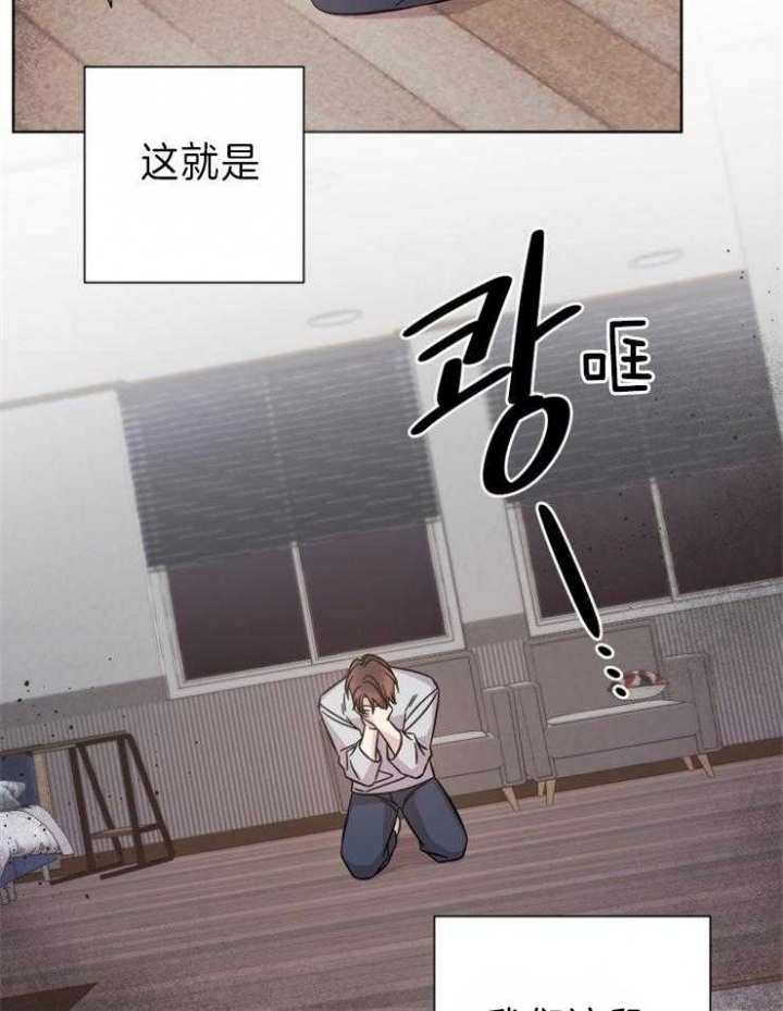 《分手的方法》漫画最新章节第96话免费下拉式在线观看章节第【29】张图片