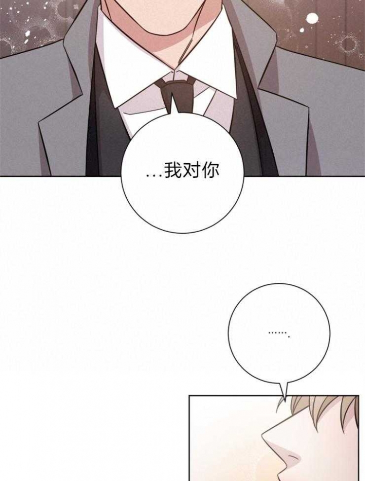 《分手的方法》漫画最新章节第103话免费下拉式在线观看章节第【22】张图片