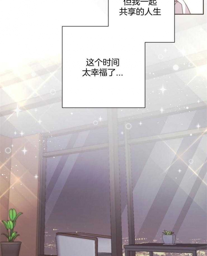 《分手的方法》漫画最新章节第132话免费下拉式在线观看章节第【19】张图片