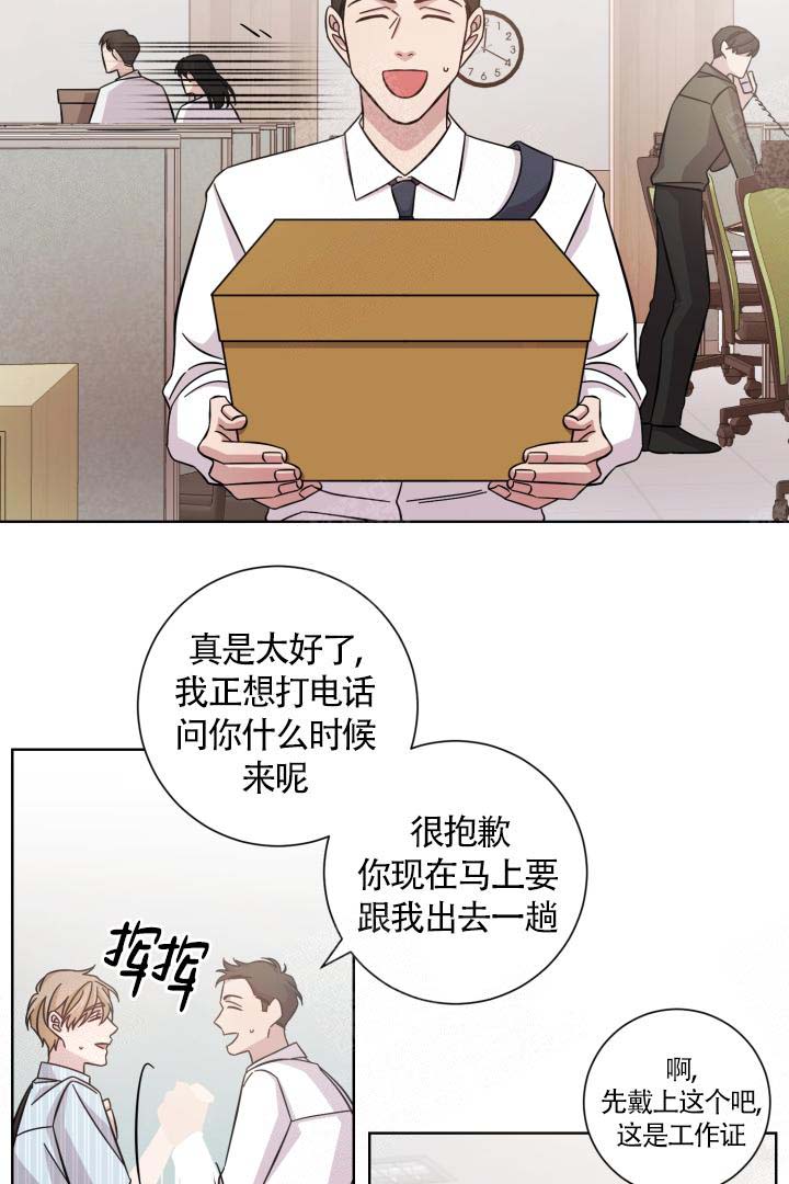 《分手的方法》漫画最新章节第13话免费下拉式在线观看章节第【12】张图片