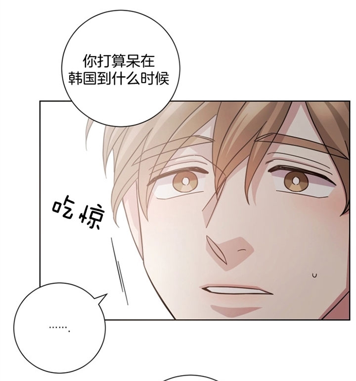 《分手的方法》漫画最新章节第42话免费下拉式在线观看章节第【18】张图片