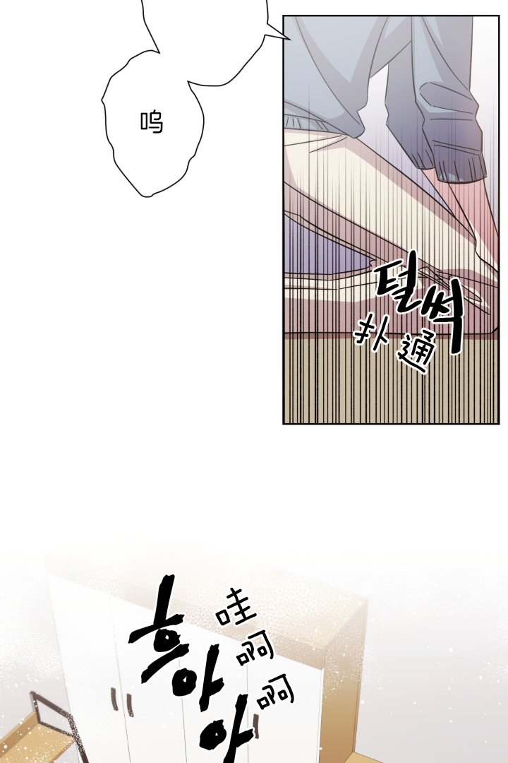 《分手的方法》漫画最新章节第23话免费下拉式在线观看章节第【21】张图片