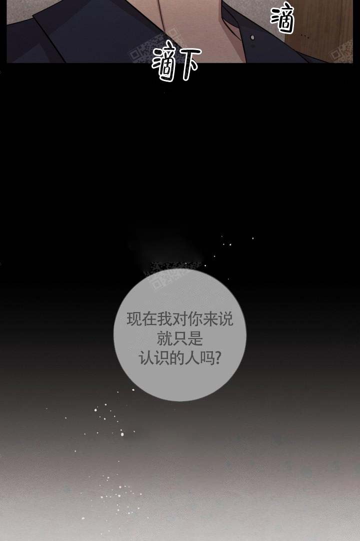 《分手的方法》漫画最新章节第8话免费下拉式在线观看章节第【21】张图片