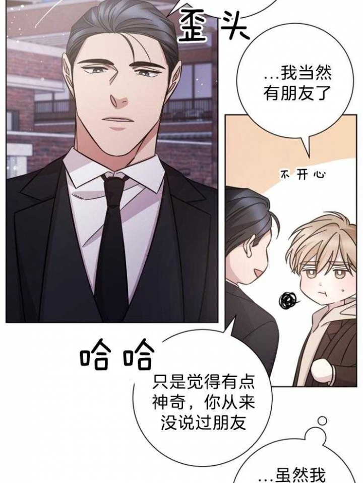 《分手的方法》漫画最新章节第107话免费下拉式在线观看章节第【4】张图片