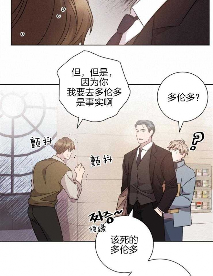 《分手的方法》漫画最新章节第125话免费下拉式在线观看章节第【20】张图片