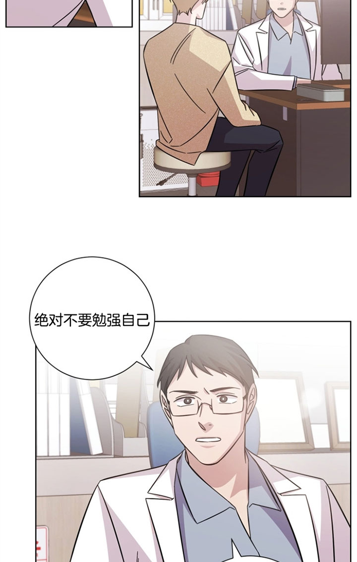 《分手的方法》漫画最新章节第36话免费下拉式在线观看章节第【2】张图片