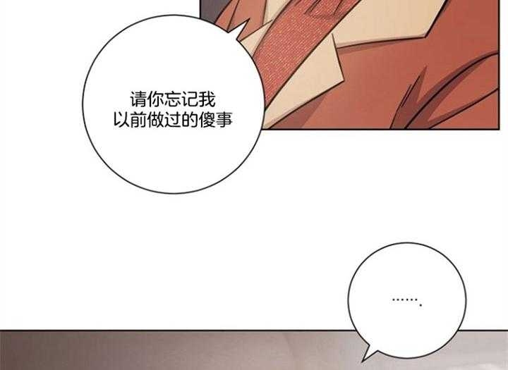 《分手的方法》漫画最新章节第61话免费下拉式在线观看章节第【36】张图片