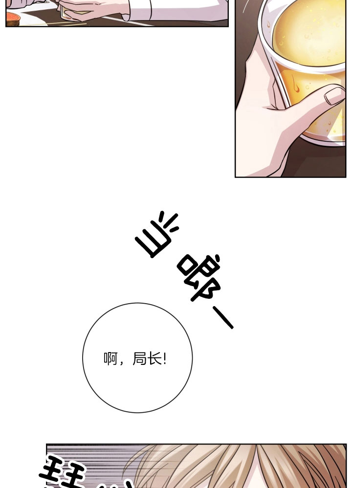 《分手的方法》漫画最新章节第26话免费下拉式在线观看章节第【11】张图片