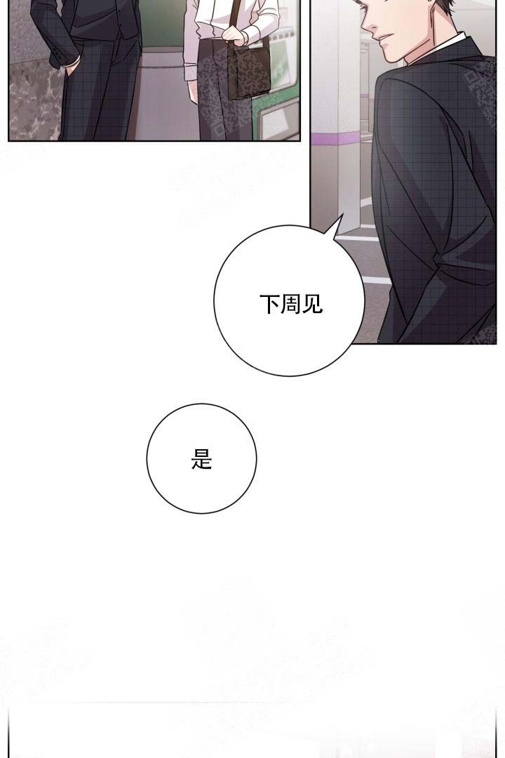 《分手的方法》漫画最新章节第5话免费下拉式在线观看章节第【14】张图片