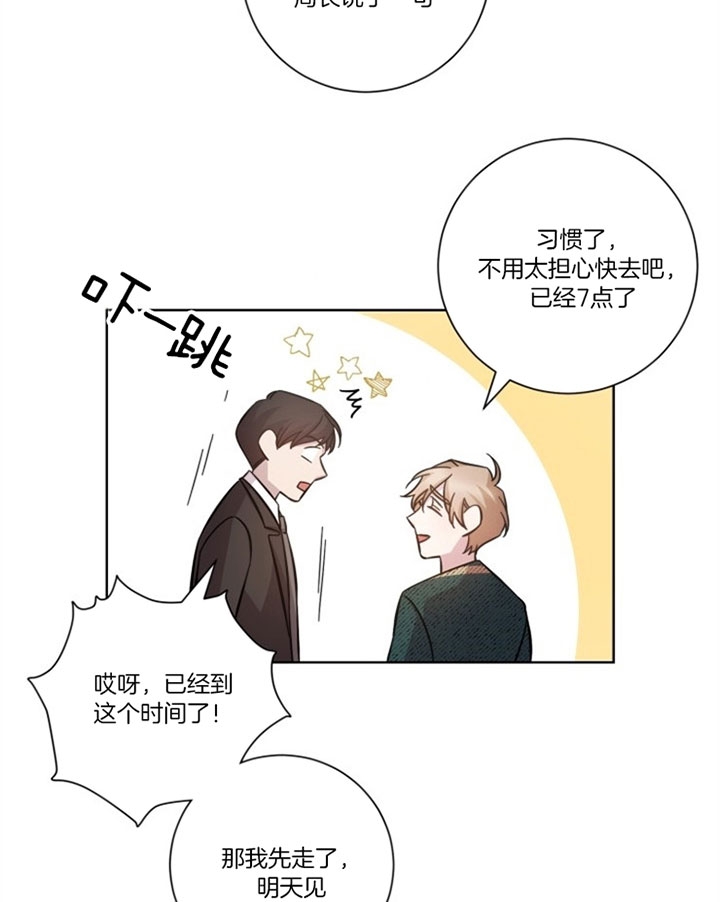 《分手的方法》漫画最新章节第47话免费下拉式在线观看章节第【19】张图片