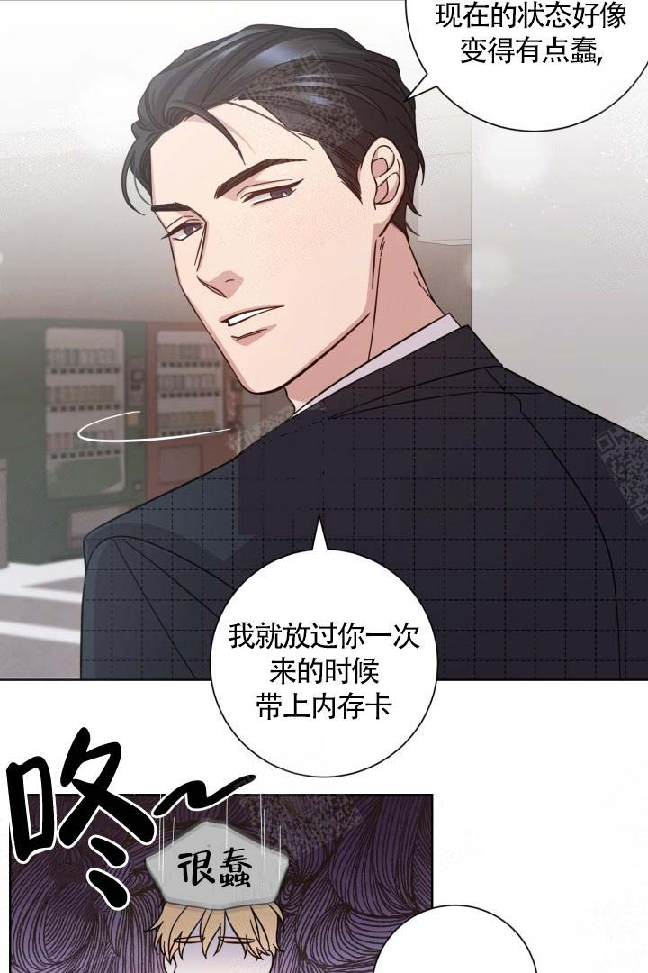 《分手的方法》漫画最新章节第5话免费下拉式在线观看章节第【6】张图片