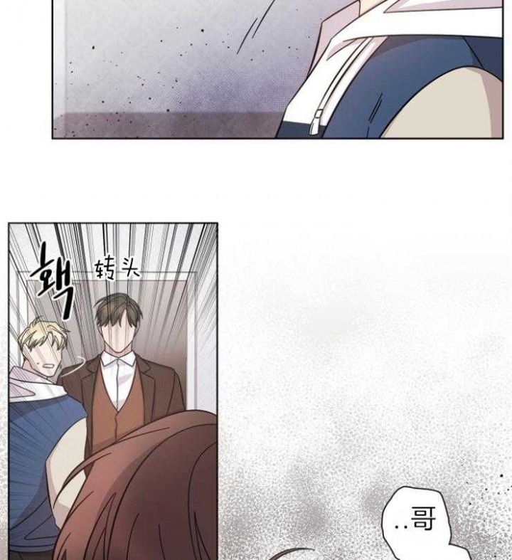 《分手的方法》漫画最新章节第95话免费下拉式在线观看章节第【23】张图片