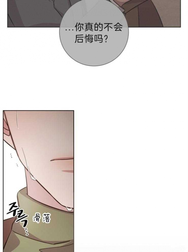 《分手的方法》漫画最新章节第104话免费下拉式在线观看章节第【24】张图片