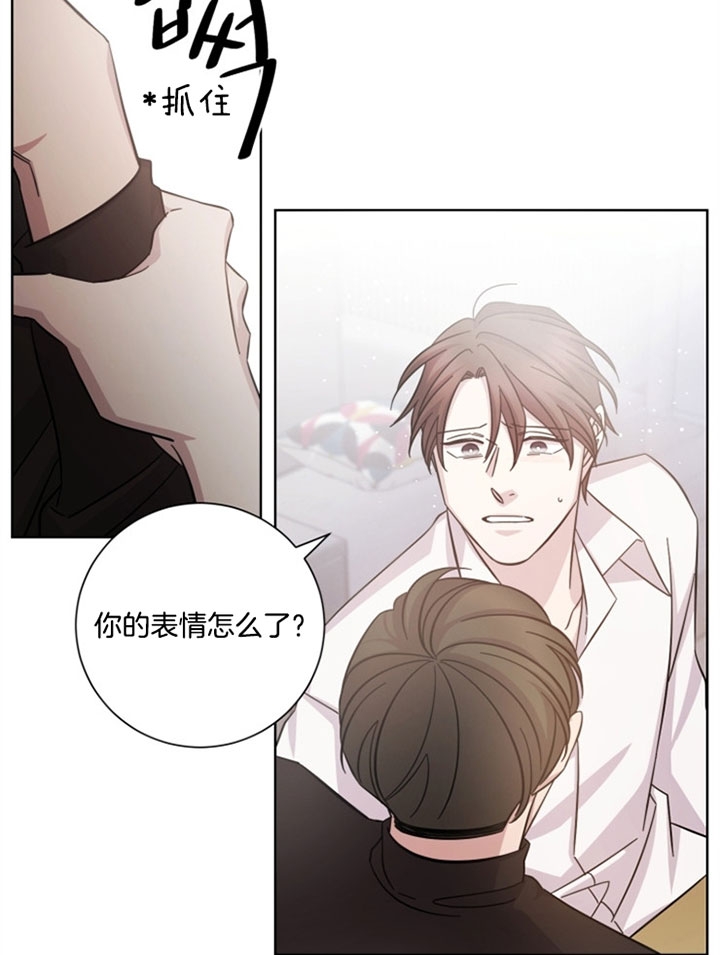 《分手的方法》漫画最新章节第54话免费下拉式在线观看章节第【10】张图片