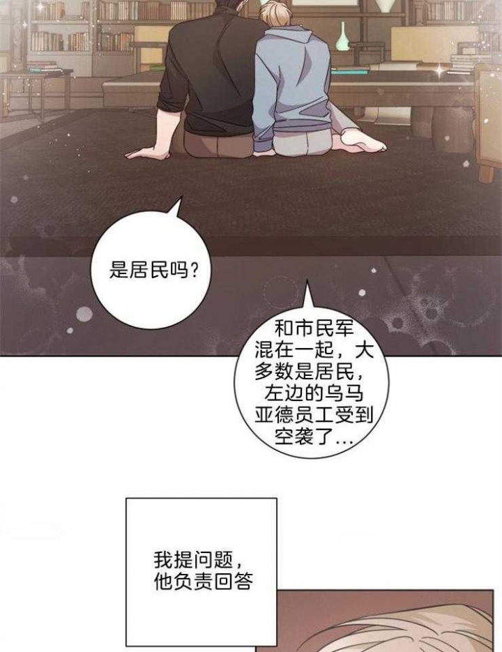 《分手的方法》漫画最新章节第123话免费下拉式在线观看章节第【12】张图片