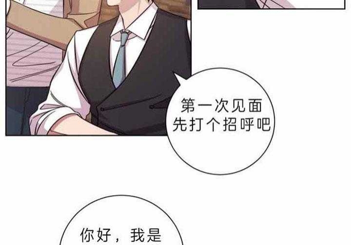 《分手的方法》漫画最新章节第57话免费下拉式在线观看章节第【14】张图片